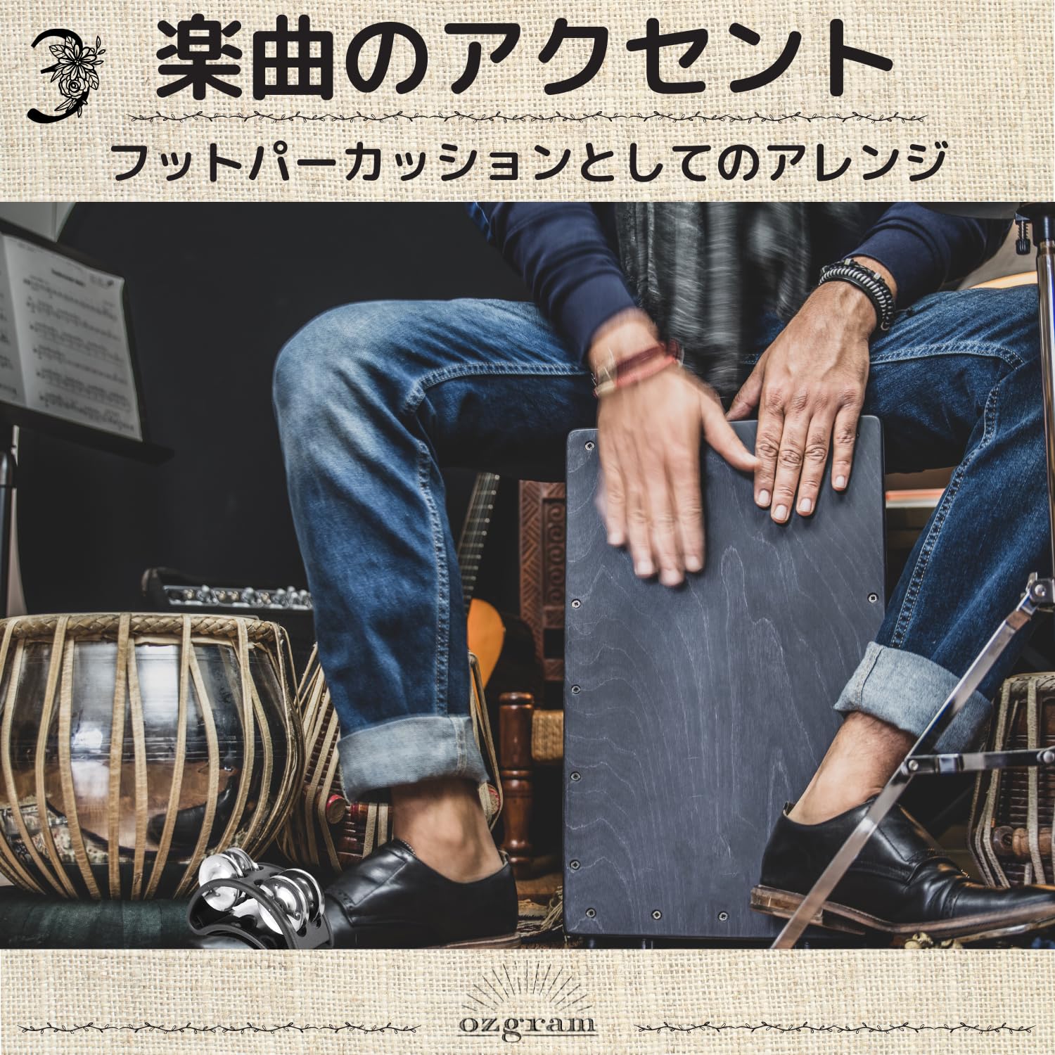 Amazon | ozgram フットタンバリン 【レッド】 【2個セット